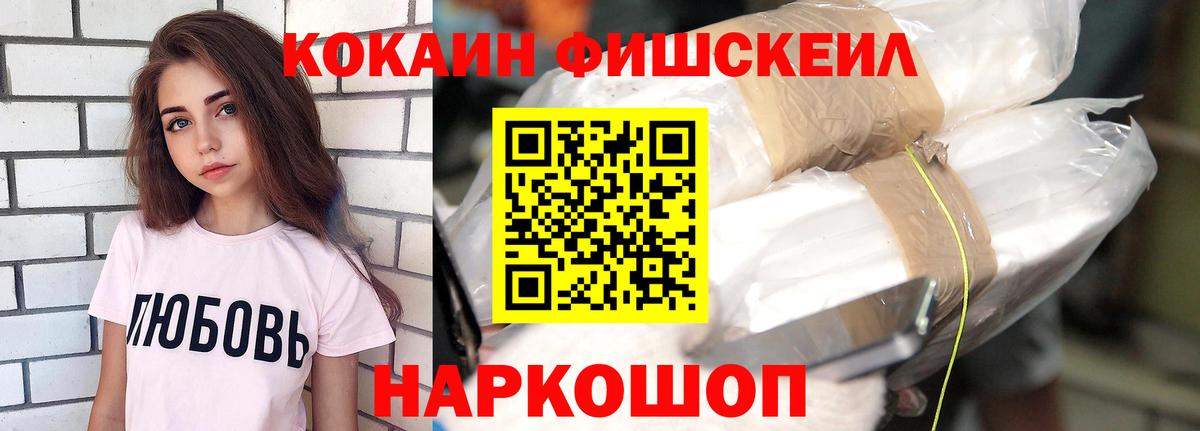 Cocaine 98% Чапаевск