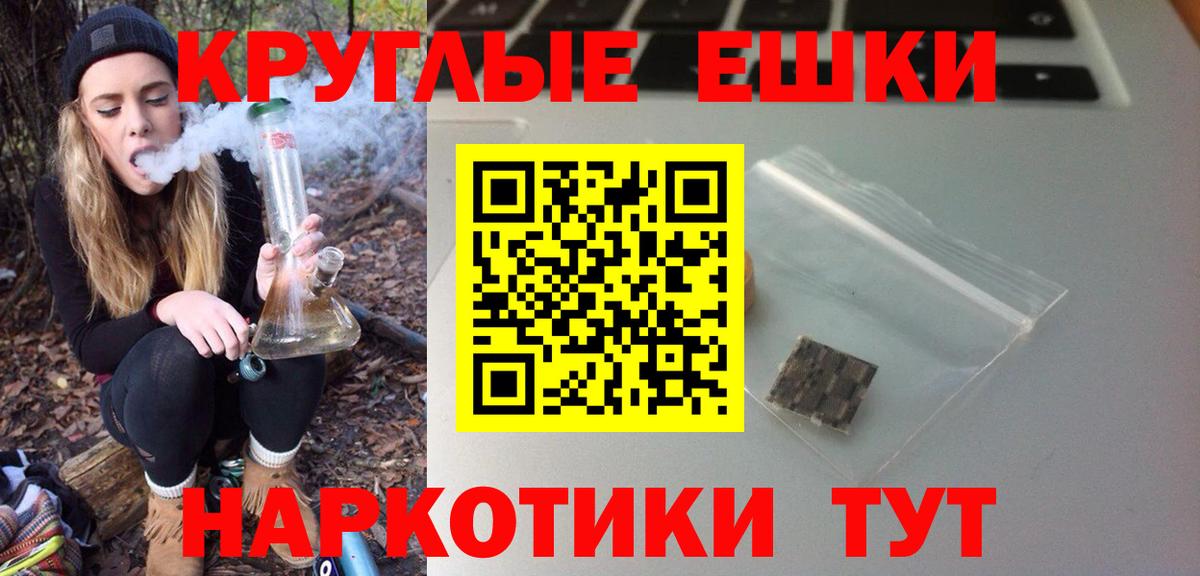 Экстази louis Vuitton Чапаевск