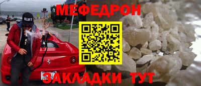 прущая мука Будённовск