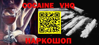 прущая мука Будённовск