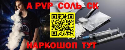 прущая мука Будённовск