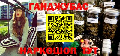меф Мариинск
