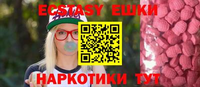 амфетамин Бузулук