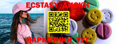 MDMA Premium VHQ Бугуруслан
