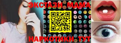 амфетамин Бузулук