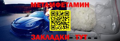 амфетамин Бузулук