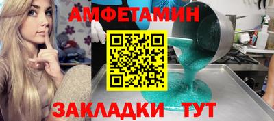 прущая мука Будённовск