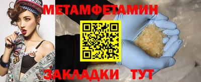 амфетамин Бузулук