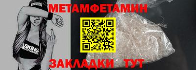 амфетамин Бузулук