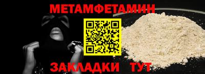 амфетамин Бузулук