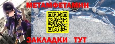 амфетамин Бузулук