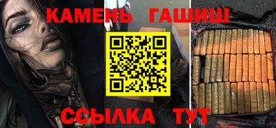 амфетамин Бузулук