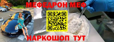 амфетамин Бузулук