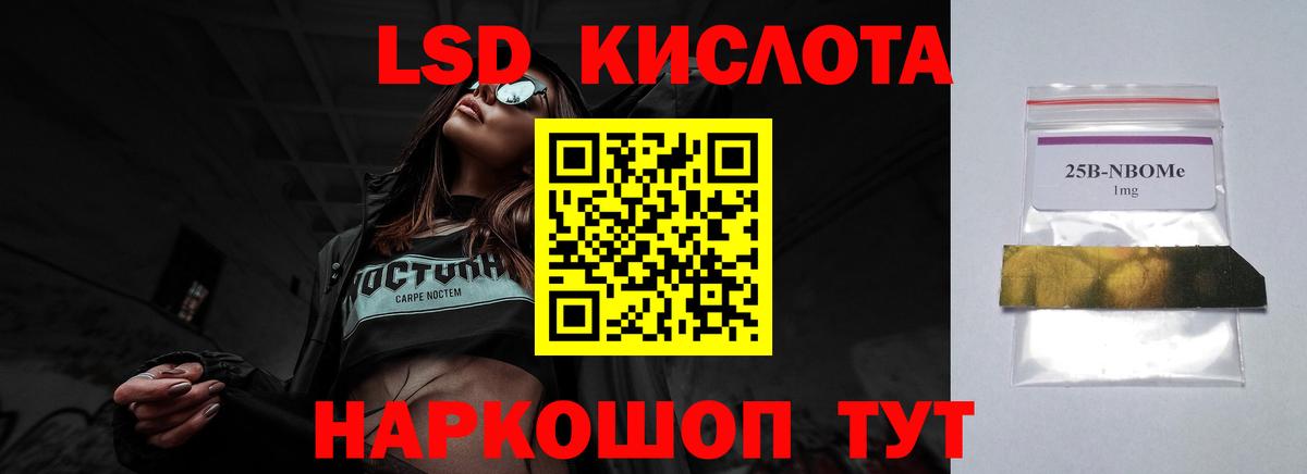 Чапаевск  Лсд 25 экстази ecstasy  ЛСД экстази ecstasy  Вход с VPN 