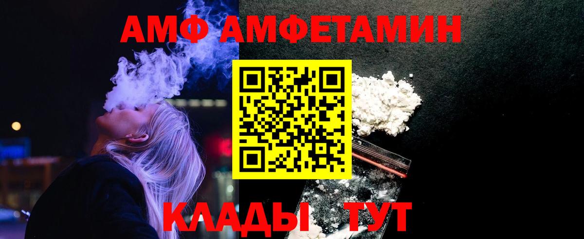 Метамфетамин кристалл  Метамфетамин кристалл  МЕТАМФЕТАМИН  Вход с VPN  Чапаевск 