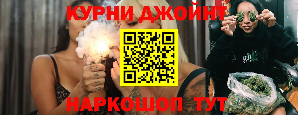 Каннабис индика Чапаевск