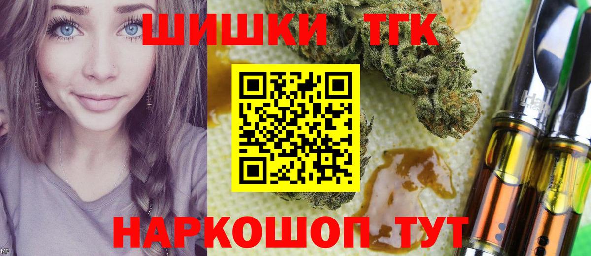 Конопля индика  Вход с VPN  Чапаевск  Канабис план  Канабис индика 
